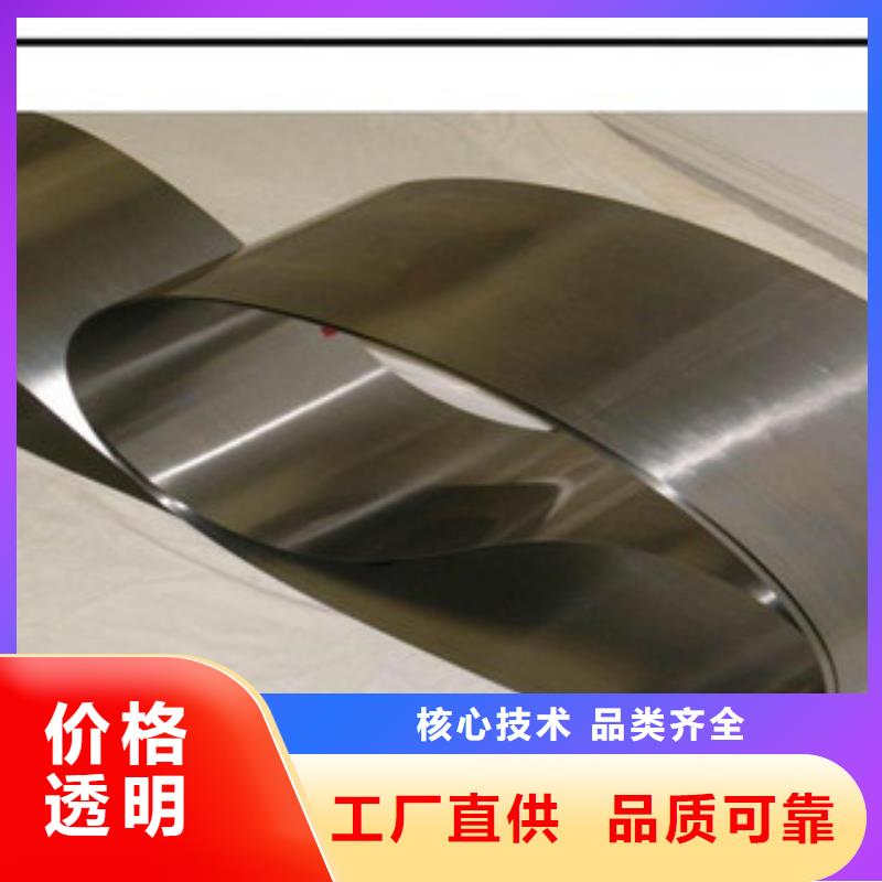 【不锈钢带】-不锈钢丝以质量求生存