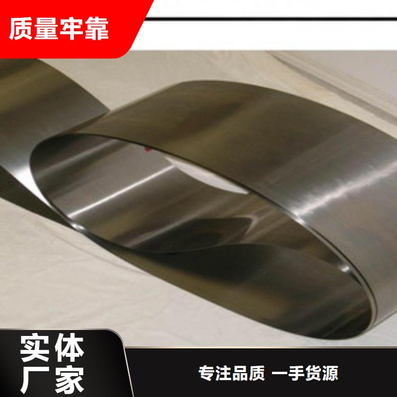 不锈钢带不锈钢丝保障产品质量
