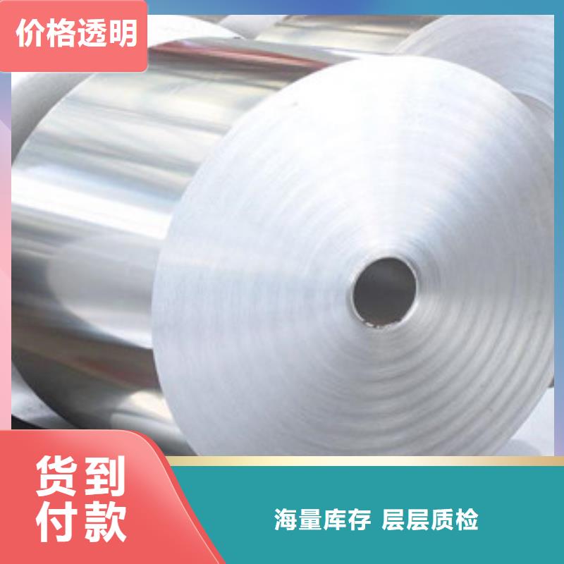 不锈钢带不锈钢丝专注细节更放心