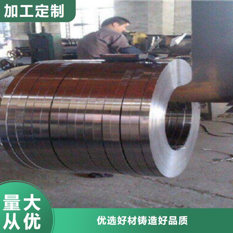 不锈钢带,【不锈钢丝】货源报价 巨朗实业(朝阳市分公司)