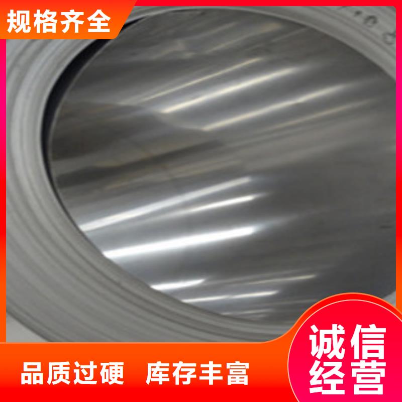 【 不锈钢带,软钛不锈钢丝免费询价】同城货源