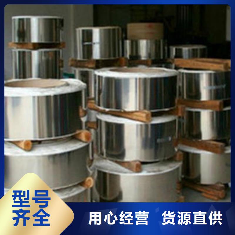 不锈钢带,【不锈钢丝】货源报价 巨朗实业(朝阳市分公司)