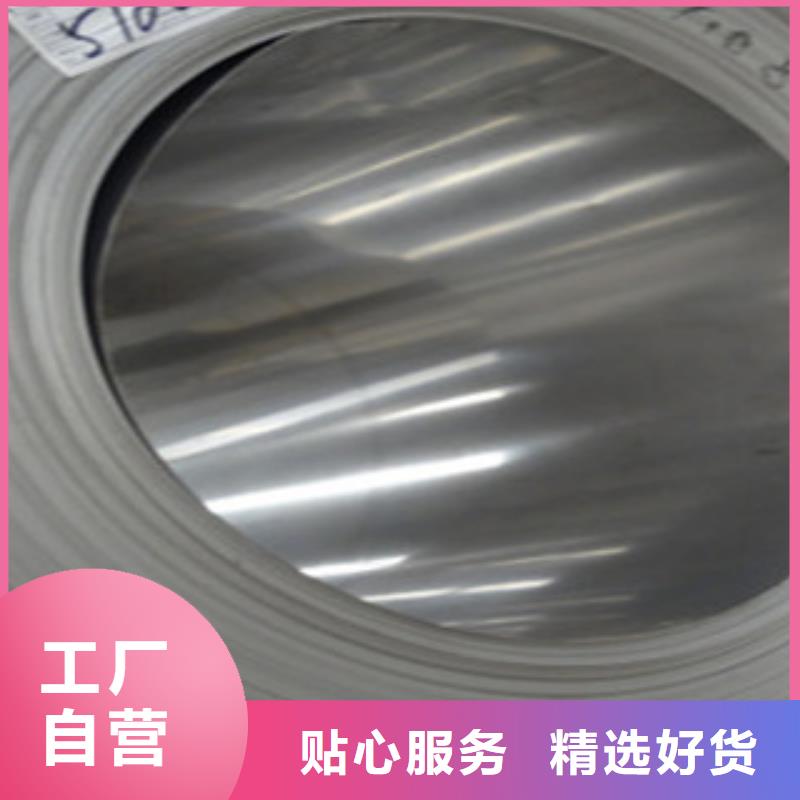 【不锈钢带】-不锈钢丝以质量求生存