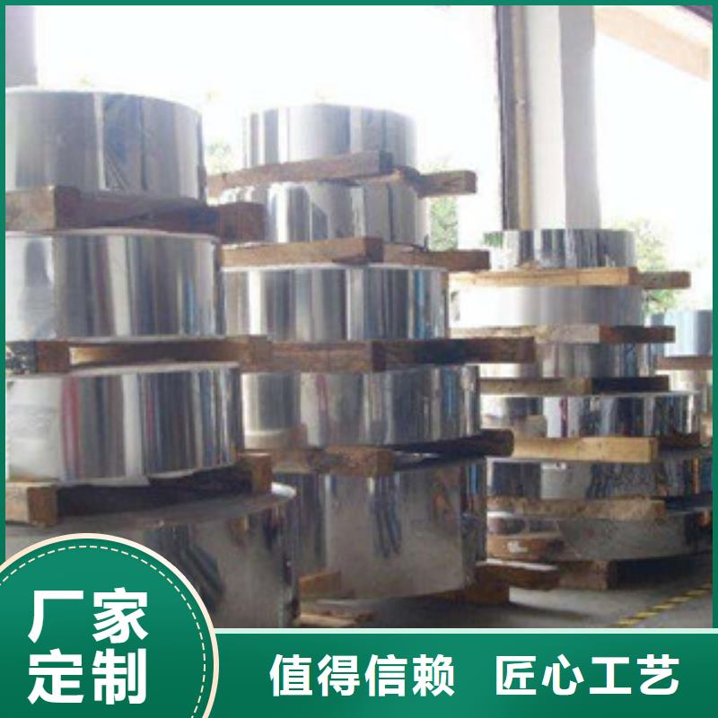 不锈钢带不锈钢丝专注细节更放心