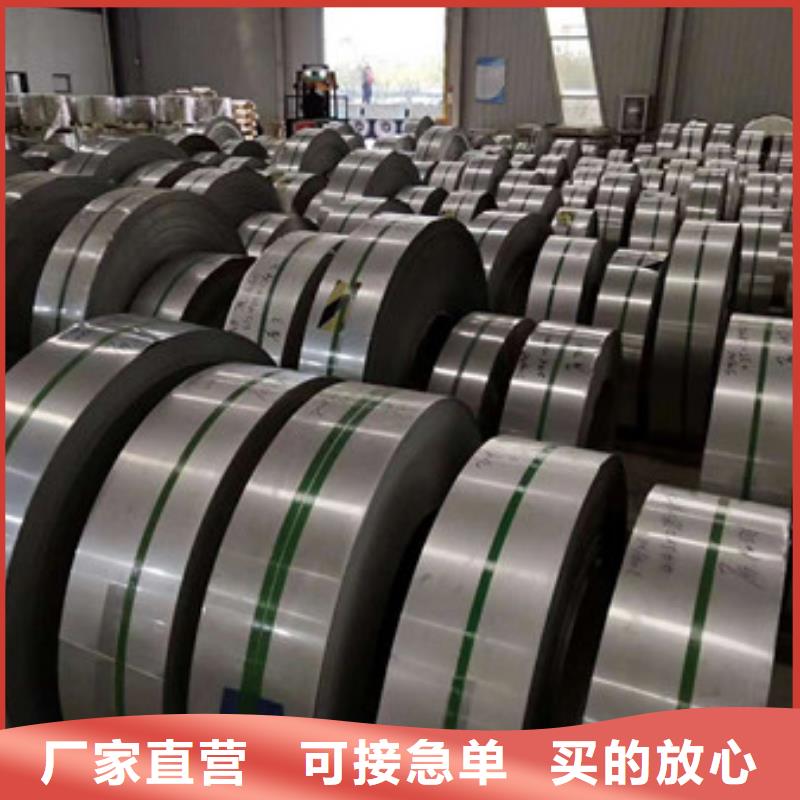 【不锈钢】 不锈钢带用心经营-巨朗实业(郑州市分公司)|覆盖地域新密|二七|濮阳|开封|焦作|南阳