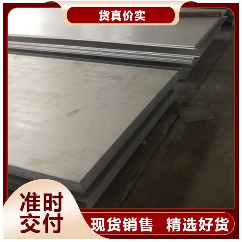 不锈钢_不锈钢板生产厂家诚信可靠