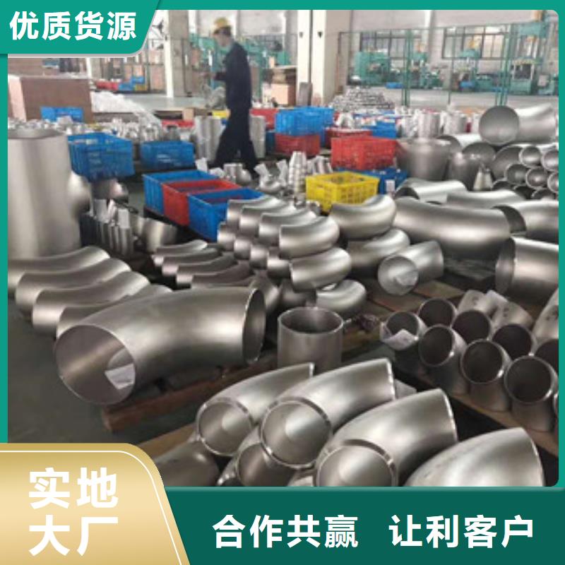 【不锈钢不锈钢带价格地道】