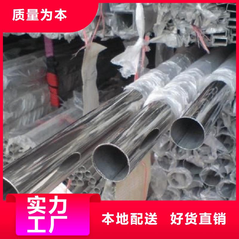 【不锈钢装饰管】不锈钢板高品质现货销售|饶平|湘桥|汕头|珠海|深圳|茂名|韶关|肇庆品牌