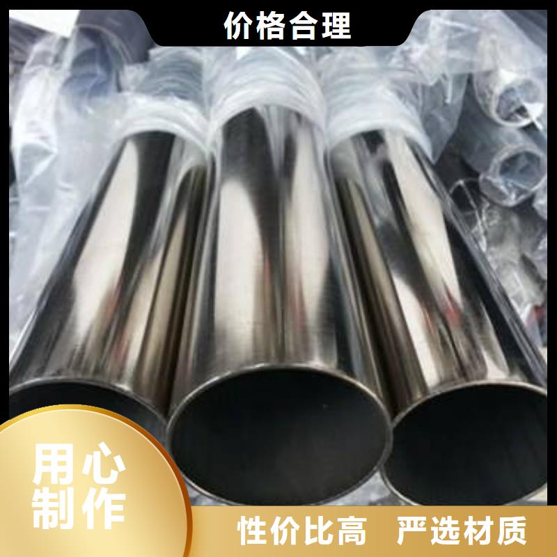 【不锈钢装饰管】不锈钢板高品质现货销售|饶平|湘桥|汕头|珠海|深圳|茂名|韶关|肇庆品牌