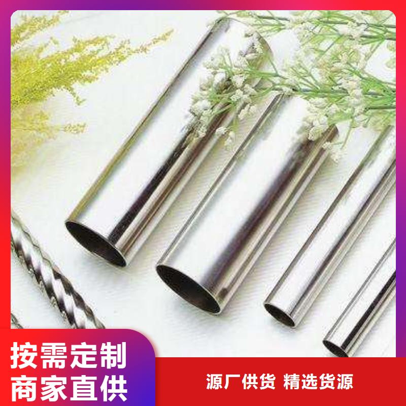 不锈钢装饰管不锈钢丝设计合理