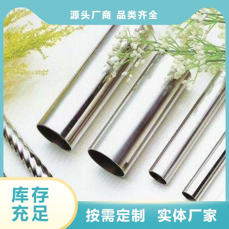 不锈钢装饰管_不锈钢丝可定制有保障