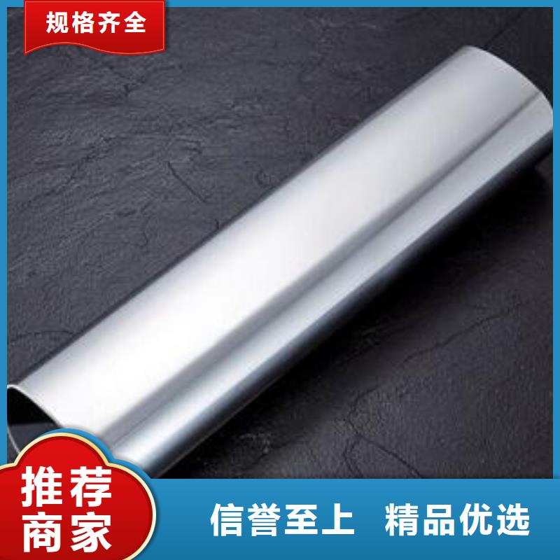 不锈钢装饰管-不锈钢丝品质保证实力见证