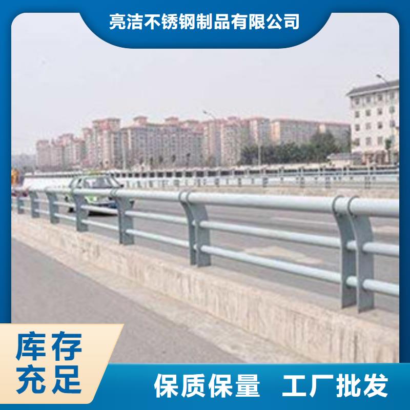 不锈钢复合管【桥梁防撞护栏】一手货源