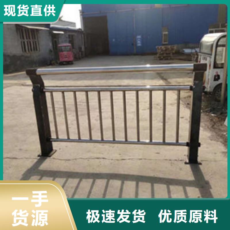 不锈钢复合管【道路防撞护栏】厂家直营|揭西|揭东|深圳|汕尾|茂名|云浮|珠海|广州|佛山制造商