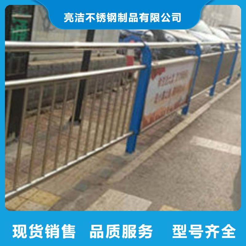防撞护栏厂家镀锌管景观护栏不锈钢复合管【【热镀锌立柱】】颜色尺寸款式定制云商赢企