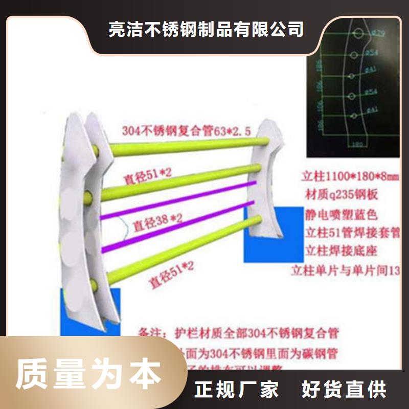 防撞护栏厂家镀锌管景观护栏不锈钢复合管【【热镀锌立柱】】颜色尺寸款式定制云商赢企