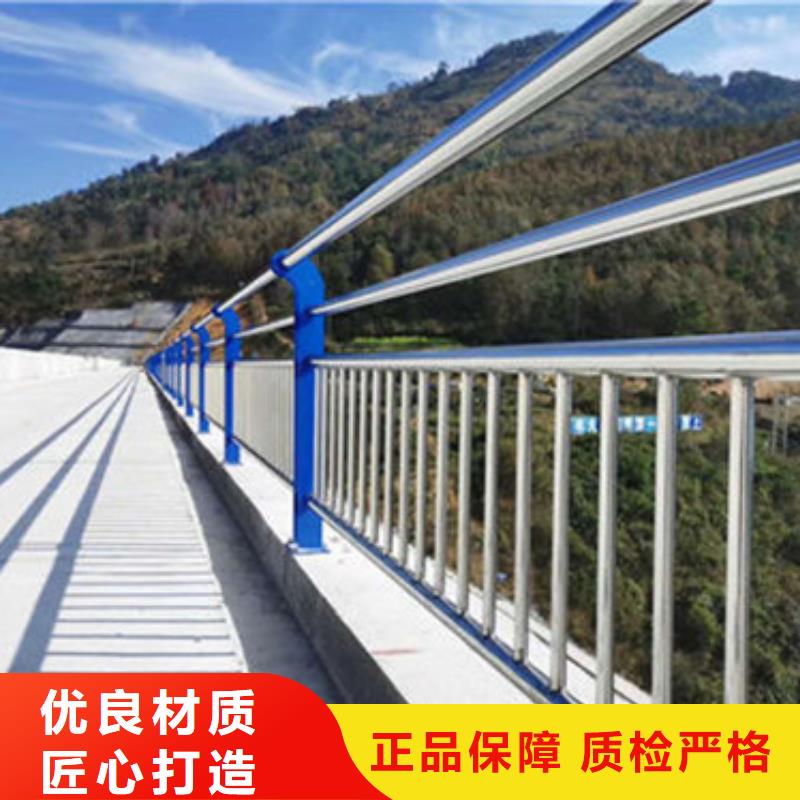 桥梁防撞护栏不锈钢复合管值得信赖