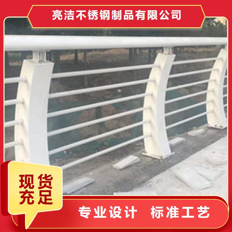【桥梁防撞护栏】河道护栏拒绝差价
