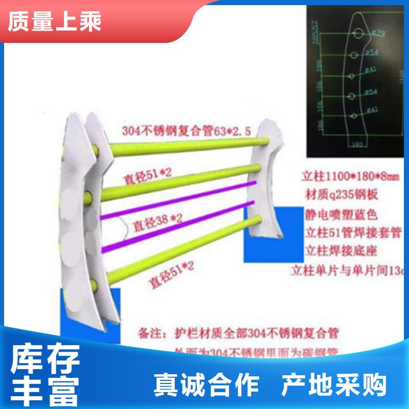 【 桥梁防撞护栏-不锈钢复合管护栏价格实在】-汇星达不锈钢制品(平顶山市分公司)|覆盖地域郏县|鲁山|新乡|南阳|郑州|洛阳|安阳