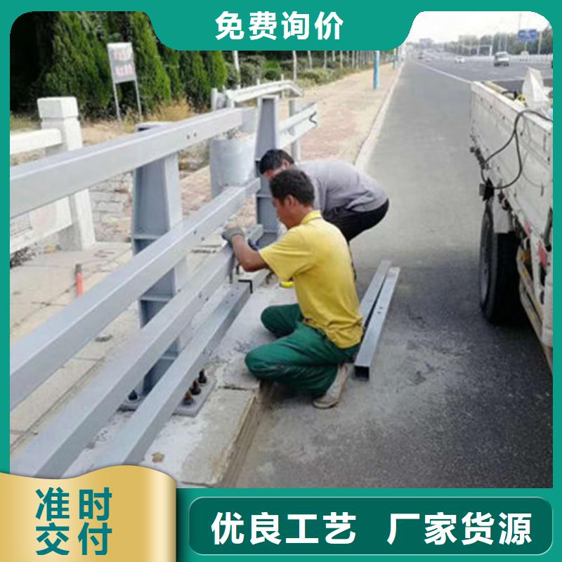 【不锈钢复合管护栏公路隔离护栏服务始终如一】