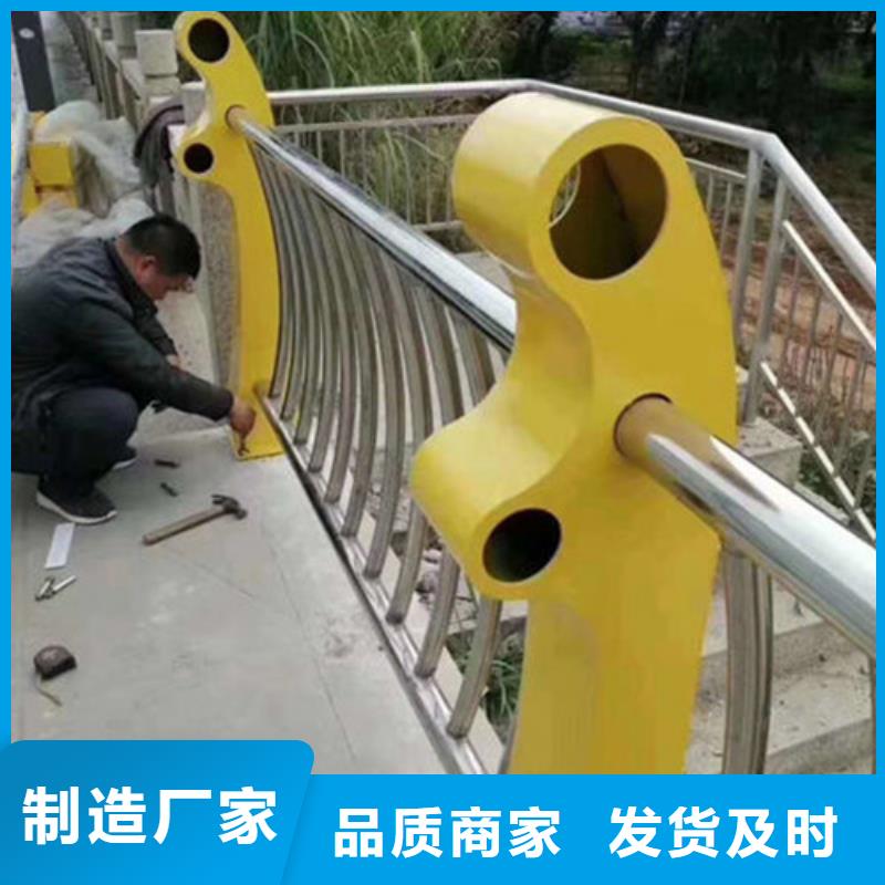 【不锈钢复合管护栏交通防撞围栏货到付款】
