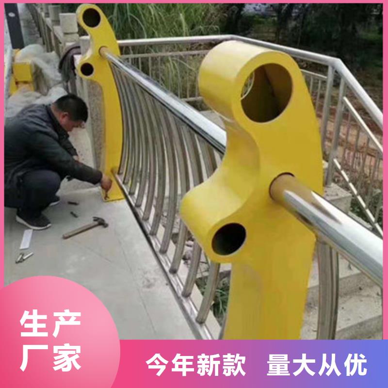 种类多质量好 不锈钢复合管护栏【【热镀锌立柱】】物美价优-当地产地采购-产品资讯