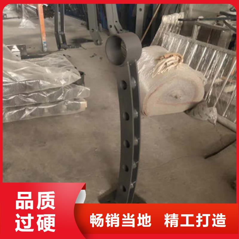 种类多质量好 不锈钢复合管护栏【【热镀锌立柱】】物美价优-当地产地采购-产品资讯