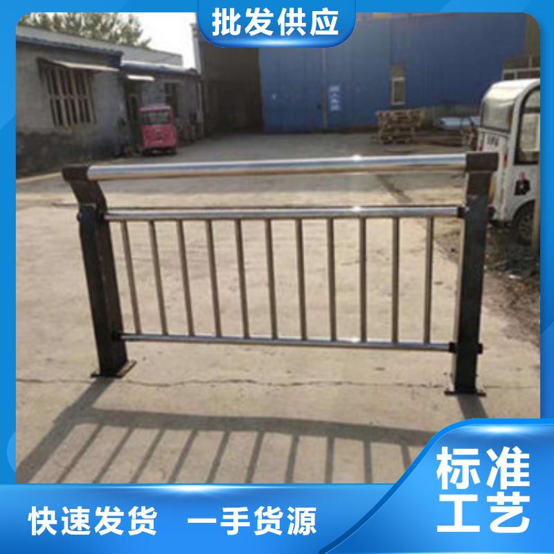 不锈钢复合管护栏镀锌波形护栏买的放心安兴用的舒心