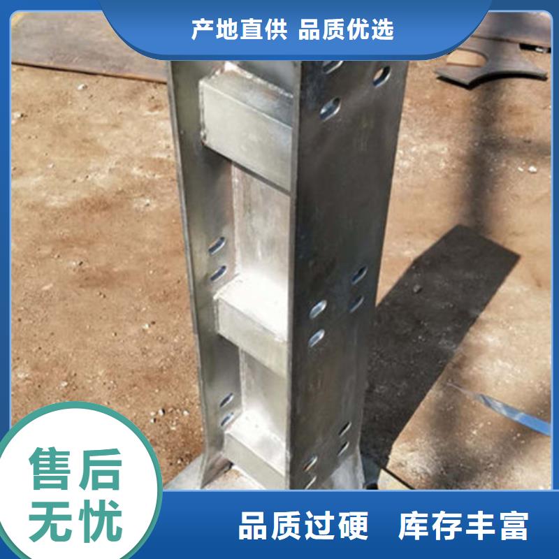 不锈钢复合管护栏镀锌波形护栏买的放心安兴用的舒心