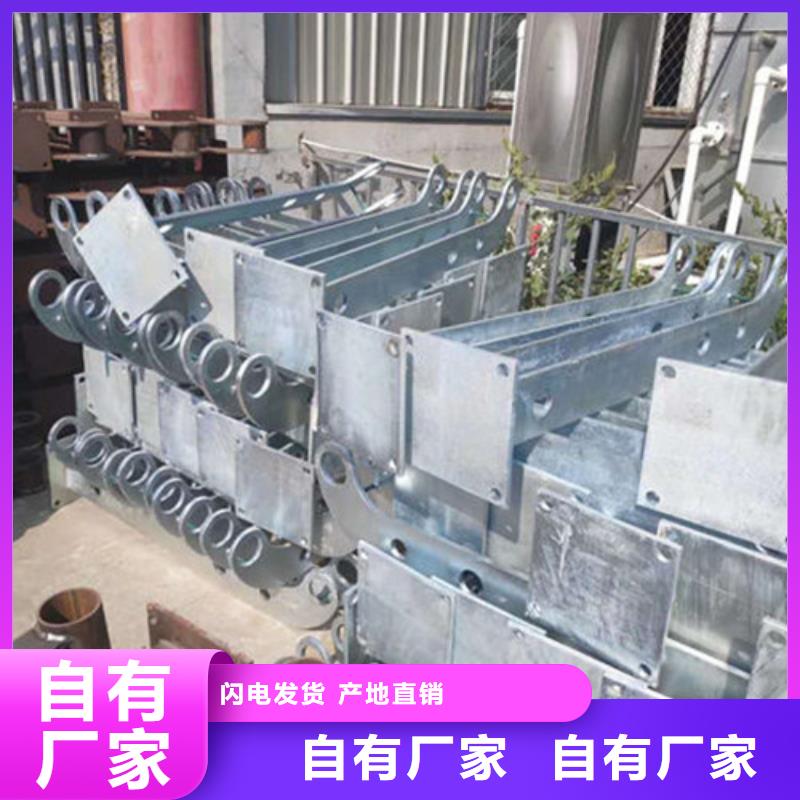 防撞护栏厂家镀锌管景观护栏不锈钢复合管护栏【【热镀锌立柱】】物美价优39065.com