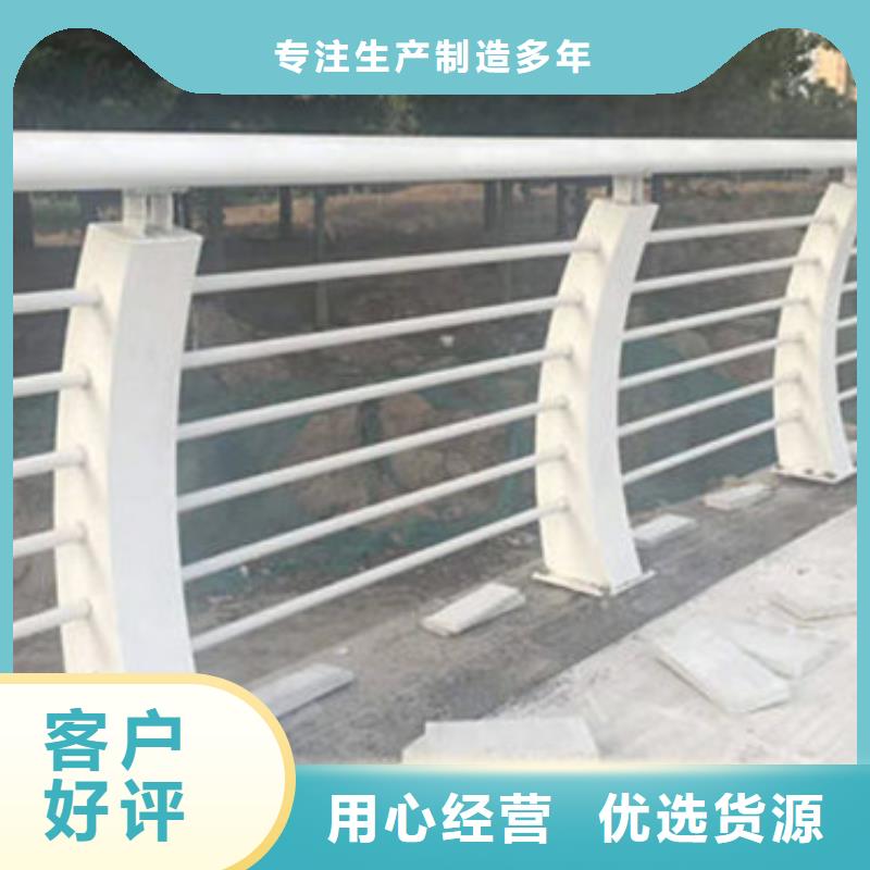 不锈钢复合管护栏镀锌波形护栏买的放心安兴用的舒心