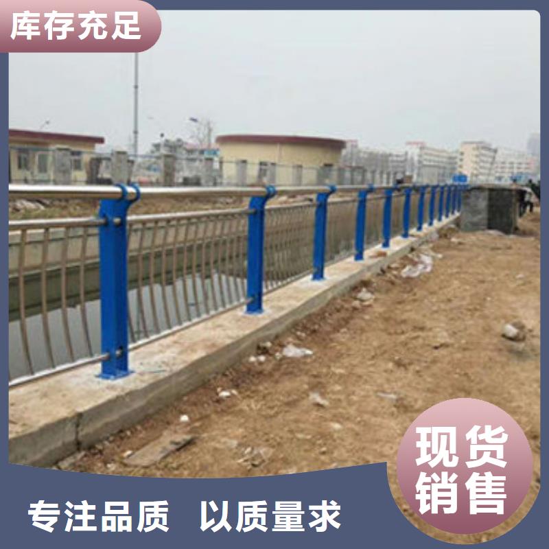 不锈钢复合管护栏,【道路护栏】资质认证
