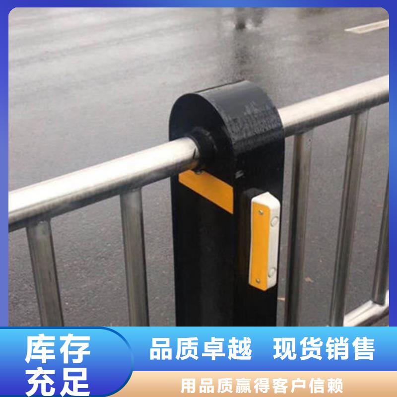 不锈钢复合管护栏,【道路护栏】资质认证