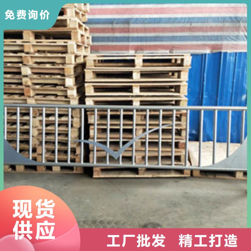景观护栏河道护栏高品质现货销售