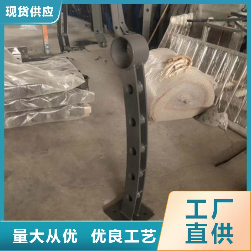 【景观护栏】,不锈钢复合管核心技术-可发货到凤县|渭滨|西安|铜川|榆林|延安