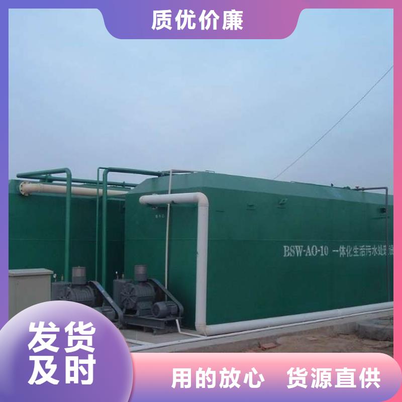 【一体化污水处理设备】-一体化泵站一周内发货 钰鹏环保设备(平凉市分公司)