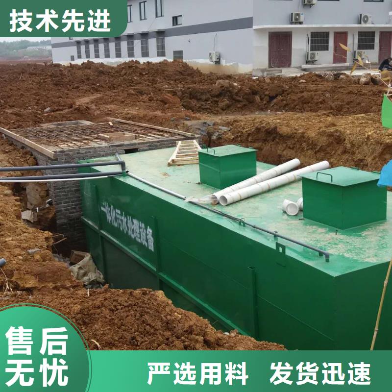 一体化污水处理设备一体化泵站发货迅速