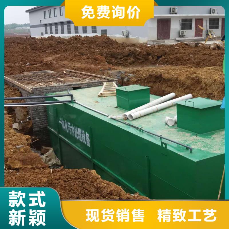 【一体化污水处理设备】养殖场污水处理设备对质量负责