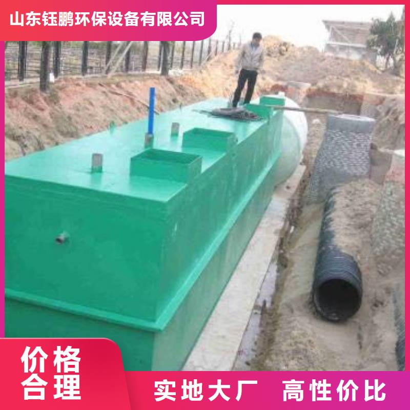 一体化污水处理设备一体化泵站发货迅速