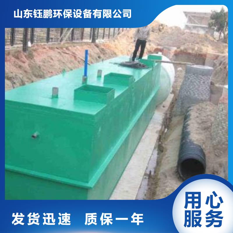 一体化污水处理设备-生活污水处理设备专业设计