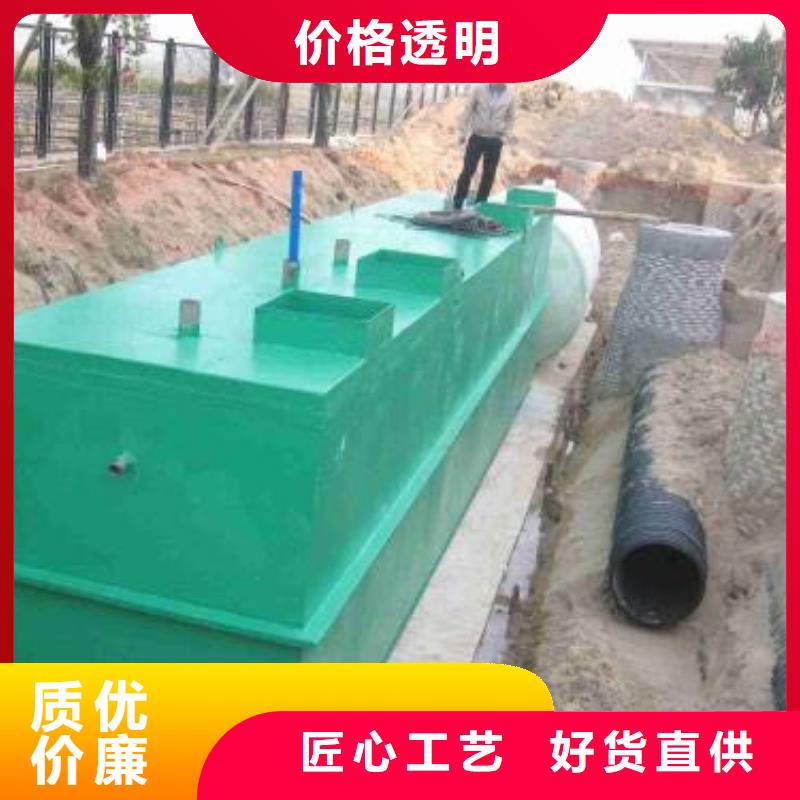 【一体化污水处理设备】-生活污水处理设备精心推荐