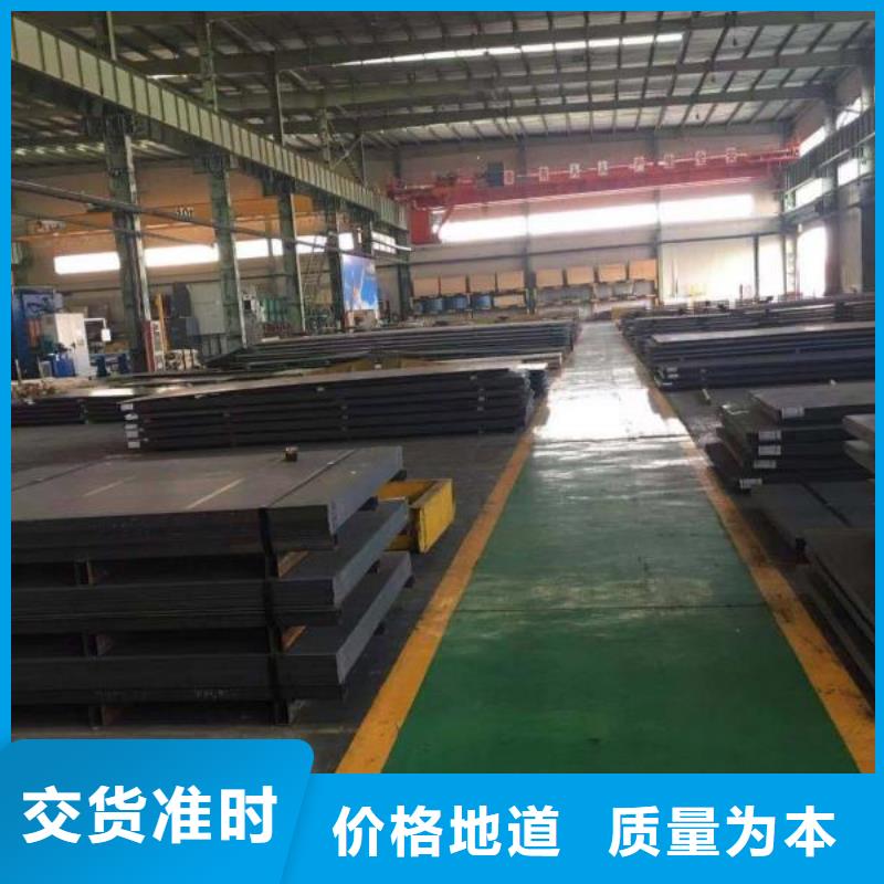 高锰耐磨钢板订购推荐厂家