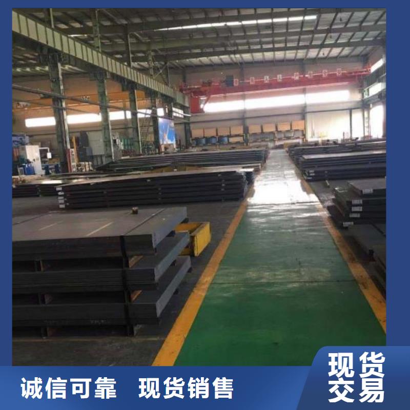 高锰耐磨钢板供应厂家报价