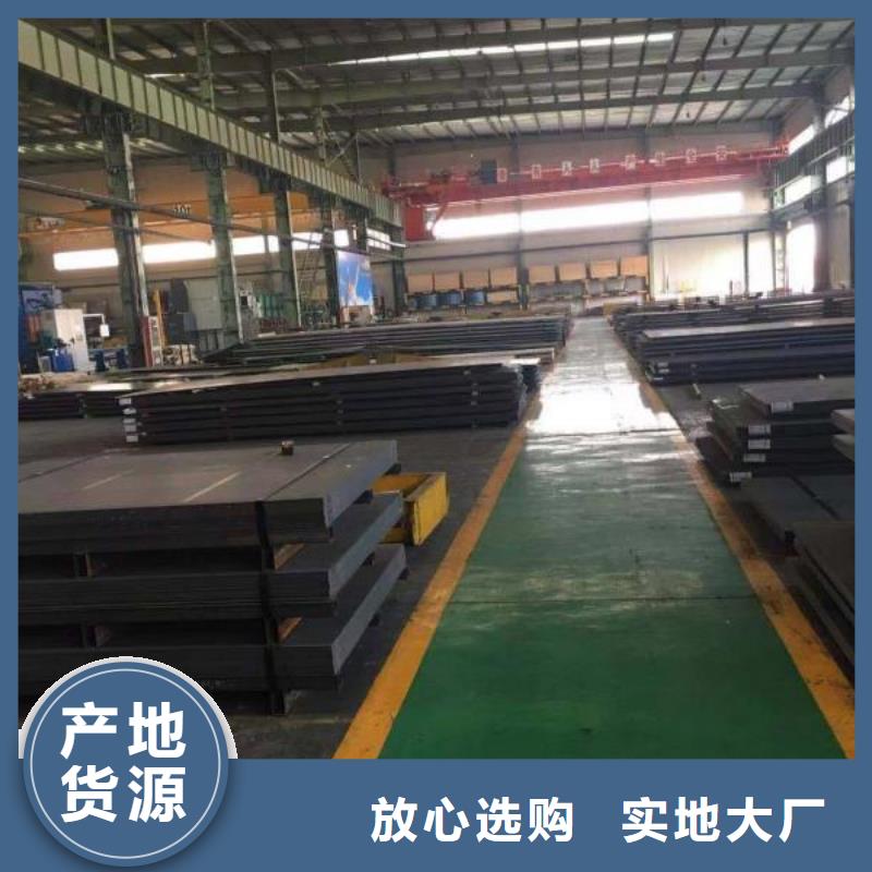 高锰耐磨钢板价格良心厂家