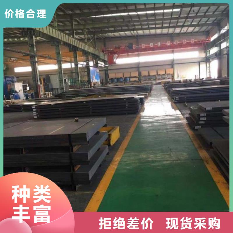 高锰耐磨钢板供应推荐厂家
