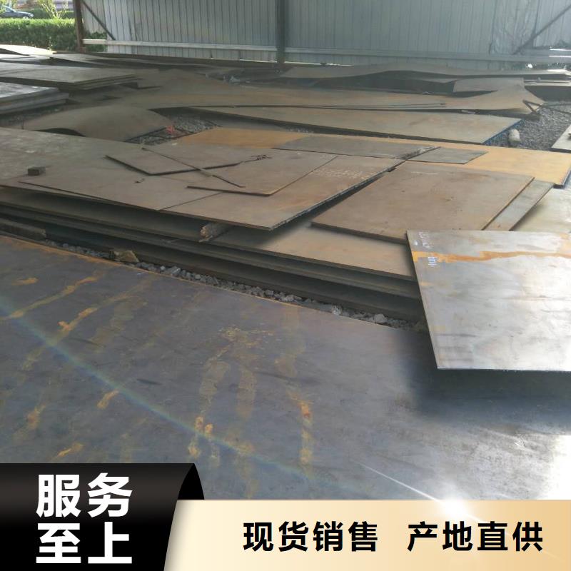 高锰耐磨钢板质量优多年行业积累涌华厂家价格