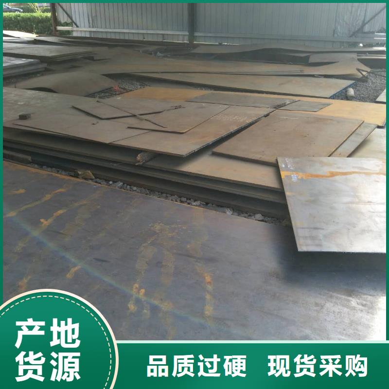 高锰耐磨钢板质量优全国发货