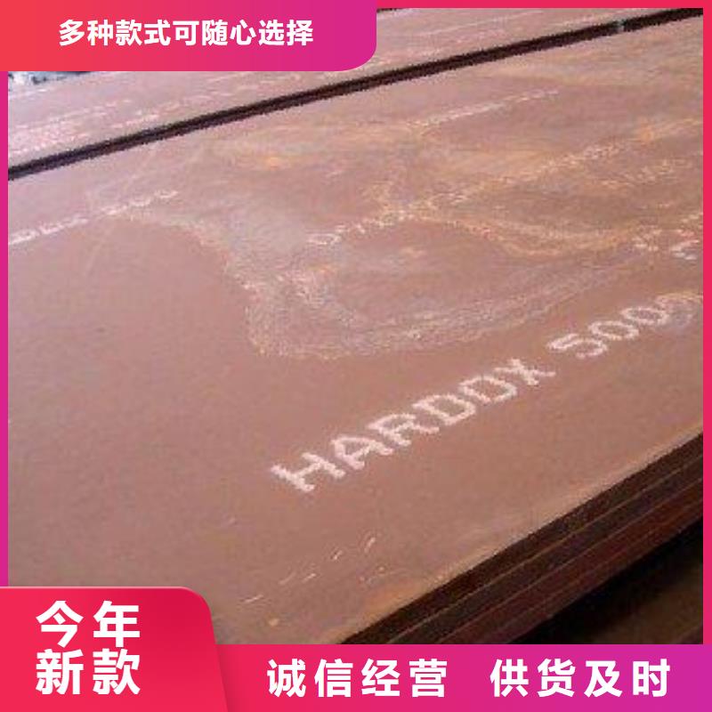 堆焊耐磨板-复合耐磨板质保一年