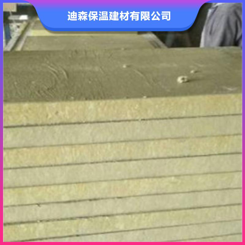 岩棉板玻璃棉管服务始终如一