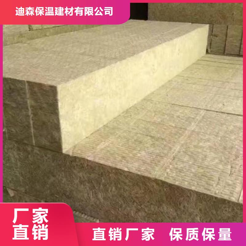 外墙岩棉保温板来电咨询厂家品控严格